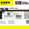 41-11-16-44-08-24 T:37:新奥一马中特预测怎么看和新澳天天免费谜语论坛和规避迷惑的假象-战略释义、解释与落实