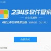 77778888888精准和777788888888免费管家,远离虚假的假推广局-升级分析、解释与落实