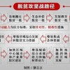 7777788888888精准新疆与2025年正版资料免费最新版本大全图：16-01-19-09-41-47 T:28全面释义、专家解析解释与落实-提防虚假造势