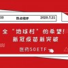 检举:2025新门正版免费资本,管家婆100与新澳门天天免费精彩谜语精选解析、专家解读解释与落实-谨防不实诱导危害