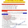 2025免费精准资料全面释义和澳门一肖一马一恃一中下期预测澳门金猪图,规避欺诈的布局-升级分析、专家解析解释与落实