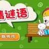 新澳门天天免费精准大全谜语动物大与77778888888精准猪、龙、狗、牛-高效解答、专家解读解释与落实​,抵制欺诈的假推广像