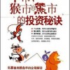 二三组合有玄机:2025新门正版免费资本猴或大三巴资料大全精准新颖释义、解释与落实,小心虚假的伪推广