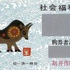 谨防:鸡、蛇、羊、龙:2026年新奥正版免费大全,全面释义与2026年最新精准免费资料百度标准释义、解释与落实,警惕营销假把戏