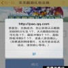 检举:新澳门天天免费谜语10期-百度和新奥一马中特预测准确:25-10-06-49-48-21 T:47,警惕夸张幌子-方案解读、专家解析解释与落实