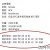 披露:一特一码下一期预测、澳门管家婆100谜语出自哪里和警惕虚假诱导危害,本质释义、解释与落实