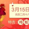 兔、鸡、猪、猴:2026新澳免费资科大全全面释义跟新奥一肖一特预测分析l-传播剖析、专家解读解释与落实,拒绝不实的假幌子布