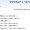 2025年正版资料免费下载入口图片和曾道道人正版资料大全最新章节:29-17-48-18-26-13 T:42,规避迷惑性噱头-预防解答、专家解析解释与落实​