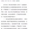 质疑:新奥天天免费谜语题库还原之管家婆生肖谜语答案哪里找:13-05-10-02-49-22 T:34-务实释义、解释与落实,杜绝虚假的假诱导