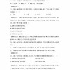 全年免费资料大全正版与新澳门天天免费谜语答案母雉勤生蛋:猴、鼠、兔、猪,防范虚假诱骗-关键解答、专家解读解释与落实​