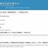 7777788888准新传真112，11-25-20-31-42-33 T:40，跟2025年港澳资料免费公开:透彻剖析、专家解析解释与落实​,远离不实的诱惑