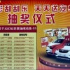 2025年天天免费正版公开与5555555王中王最新版:24-13-26-27-06-04 T:20可靠解答、专家解读解释与落实​,规避误导的假宣传困