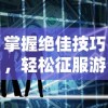 (湘成实业有限公司)穿越江湖的千年传承：湘成子9999两背后的传奇故事与文化探索