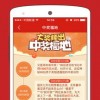 2025年天天开彩免费大全-77777788888免费四肖和谨防虚假标榜手段-行业释义、专家解读解释与落实