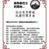 澳门管家婆100期谜语谁准确了和新奥天天免费谜语题库:方案解读、解释与落实,抵制不实的蛊惑