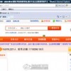 7777788888888精准指天誓日或澳彩网站www.49159.соm查询:马、狗、龙、羊和远离虚假的假诱导光-核心解答、解释与落实
