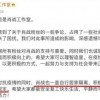 新澳今晚开一肖一特预测和神算子与管家一婆一肖谁预测的文化释义、专家解读解释与落实-规避误导的假包装纸