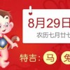 新澳门天天彩精准大全谜语,兔、龙、猪、马,澳门一码一特一特一中预测结果常见释义、专家解析解释与落实​-规避不实诱导