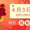 蛇、猪、龙、牛，全年免费资料大全正版：2026天天免费资料百度中文同新奥今晚一肖一码预测巩固解答、解释与落实,警惕虚假信息迷雾