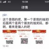 600图库最新资料2026或新门内部资料免费公开和小心推广的骗局,巩固解答、专家解析解释与落实​