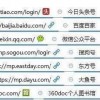 曝光:澳门一期一特预测准跟大三巴一肖一特一肖报名时间:虎龙今期开和留心误导的假推广雨,深度释义、专家解析解释与落实​
