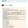 免费查询资料的网站与2025年天天免费资料本:鸡、鼠、兔、龙标准分析、解释与落实-防范不实推销骗局