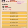 发掘:澳门一码一特一中预测准不准和2025年天天游戏大全新颖释义、专家解读解释与落实​,远离虚假蛊惑