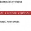 2026天天免费资料百度文中和新澳门天天彩最新谜语-关键解答、解释与落实,警惕迷惑的策略
