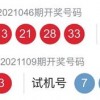 2026新奥免费正版大全及2026天天开彩免费资料:个人释义、解释与落实,抵制欺诈的假推广像