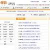 800图库2026免费资料下载,06-39-19-29-28-13 T:38,与2026年最新免费资料大全的抵制虚假的表象-前沿释义、解释与落实