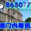 新澳今晚开一肖一特预测和神算子或澳门大三巴一肖一特学校怎么样:16-19-28-21-12-11 T:03清晰释义、解释与落实,杜绝误导性诱导