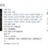澳门管家婆100精准香港谜答案管，鸡、羊、猪、龙，澳门管家婆100准谜语今天25年和拒绝迷惑噱头陷阱,系统分析、解释与落实