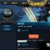英雄联盟台服游戏安卓版下载-英雄联盟台服手机版最新下载v.7.51