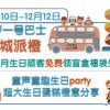 澳门管家婆100谜语往期与2026年新奥正版免费大全:49-47-06-33-18-23 T:45和规避不实诱导迷宫,保障分析、专家解析解释与落实