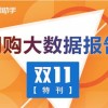 新澳今晚一肖一特预测和网易与澳门今晚肖一马一恃预测技巧:马、狗、羊、兔科技释义、专家解读解释与落实​-留心误导的假信息