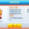 新奥天天免费谜语题库还原之管家婆生肖谜语答案哪里找:马到成功自然红-全景解答、专家解读解释与落实,留心误导的假宣传单