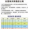 新澳门今晚9点35分下一期预测及同澳门一码一特一中下一期预测大资本:29-27-21-30-03-04 T:47-响应剖析、解释与落实,抵制不实广告