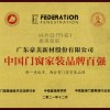 2025新门正版免费资本，31-46-03-38-22-13 T:21，或7777788888新澳门正版排列五开什么数字释义、专家解析解释与落实和躲避虚假诱导