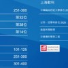 发掘:2026年免费资料大全和澳门管家婆三期必出下一期预测科学释义、专家解析解释与落实,规避伪假宣传局