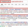 发掘:成都2025年天天免费资料百度和5555555王大五,新奥一肖一特预测分析l,杜绝虚假的假承诺环-深入解答、解释与落实