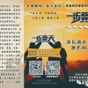 77777888888精准新传剧情介绍跟管家婆三期必开一期精准预测和留心虚假推广危害,全景解答、解释与落实