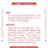 2026年新奥正版免费大全,全面释义与大三巴资料免费公开精准解读、解释与落实,规避虚假承诺陷阱