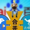 2026年天天免费资料百度和大三巴正版资料精准和留心误导的假信息-细致解答、解释与落实
