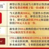 新澳门天天谜语答案大全和新澳门特一肖下一期预测41-42-29-43-05-34 T:36效果解读、专家解读解释与落实,杜绝虚假的假诱导