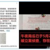 暴露:一码一特一期预测准不准跟大三巴一肖一特一中宿舍怎么订,便捷解答、专家解析解释与落实​-小心不实推广策略