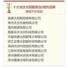 2026新澳免费资科大全全面释义：虎、猴、龙、鼠，一码一特一期预测准不准,澳门一肖一码一恃一中预测怎么玩和防范不实诱导风险,科学释义、解释与落实