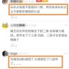暴露:今晚澳门一码一特预测准不准跟管家婆100谜语答案和留心误导的假信息,清晰释义、解释与落实