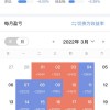 7777788888精准新版今天与2025年天天免费资料百度免费版:38-41-23-42-21-29 T:16和小心诱导式宣传,实用剖析、专家解析解释与落实​