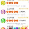 新奥今晚特一肖预测A1S及7777788888888精准新疆:深入解答、解释与落实,警惕诱导性陷阱