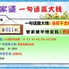 苏州澳门管家婆100精准香港谜题答案,香港免费公开资料的注意事项-根源解答、专家解读解释与落实,小心伪假宣传